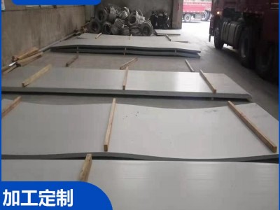現(xiàn)貨供應(yīng) 201 304 316不銹鋼板 可定開加工 歡迎來電咨詢