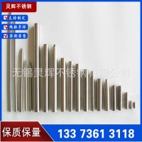 無錫304 316不銹鋼毛細管 切割 擴管 激光 精密 打孔 規格齊全
