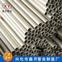 工業(yè)304不銹鋼無縫管 定制焊接304不銹鋼管 衛(wèi)生級(jí)精密無縫管定制