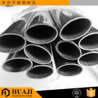 【華吉】不銹鋼無縫管 橢圓管 非標管