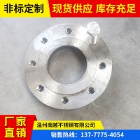 不銹鋼平焊法蘭廠家供應耐高壓焊接法蘭耐腐蝕大口徑法蘭非標定制
