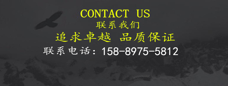 聯系我們_副本.jpg