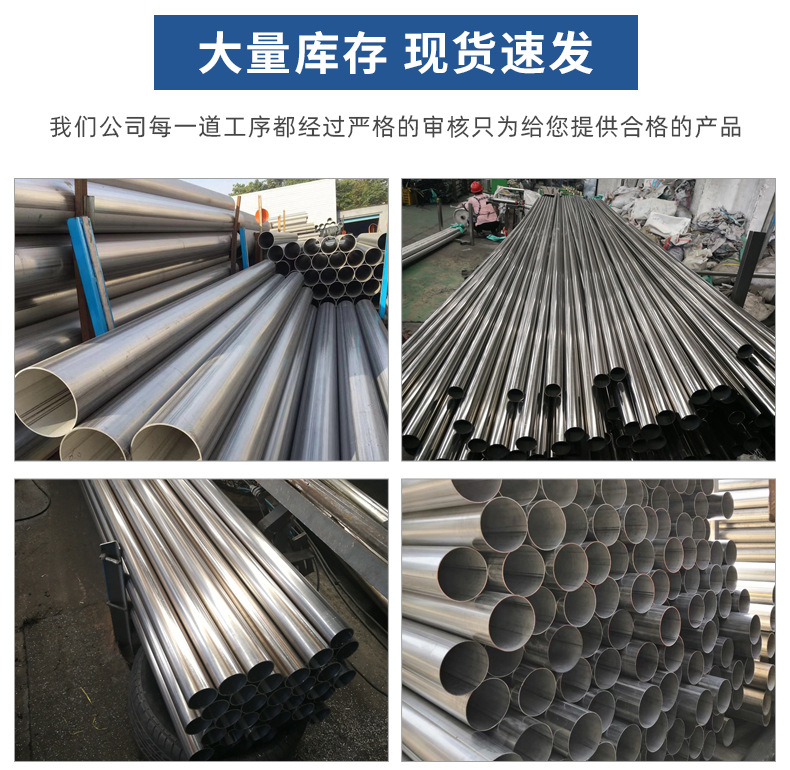 無錫順運焊管詳情頁_04.jpg