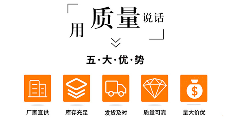 五大質量