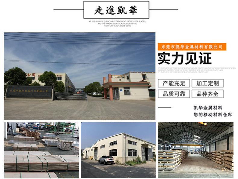 走進凱華.jpg