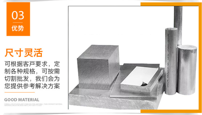 鋁合金細節3