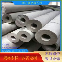 1Cr18Ni9Ti不銹鋼無縫管 厚壁無縫鋼管 321不銹鋼無縫鋼管現(xiàn)貨