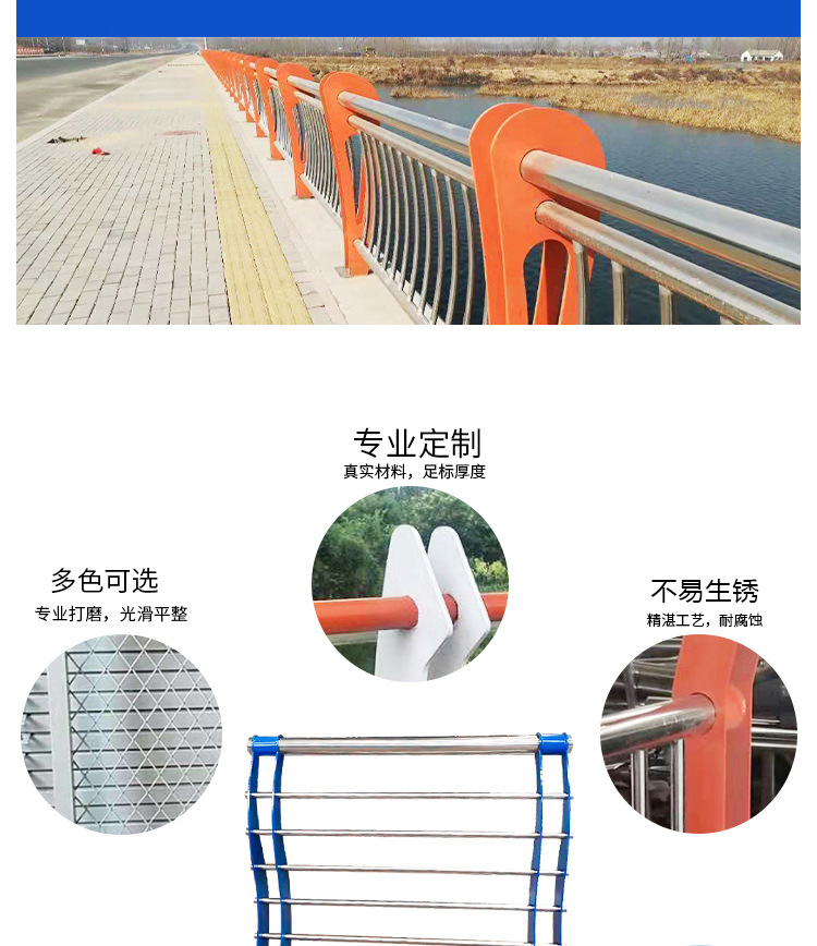 不銹鋼復合管護欄(1)_04.jpg