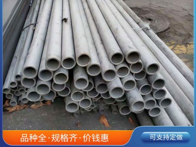 廠家批發321熱軋不銹鋼無縫管流體輸送用219*6厚壁不銹鋼管