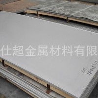 直銷聯眾201/2B不銹鋼平板2.0mm2.5mm3.0mm厚201不銹鋼平板