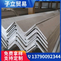 廠(chǎng)家現(xiàn)貨批發(fā)熱鍍鋅不等邊角鋼 建筑結(jié)構(gòu)Q235B鍍鋅角鋼