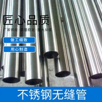 供應醫療設備B級不銹鋼管316衛生級不銹鋼管 不銹鋼無縫管 圓管