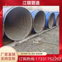 水泥砂漿防腐無(wú)縫螺旋鋼管農(nóng)田灌溉污水專用大口加厚徑耐腐蝕管道