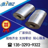 供應(yīng)熱軋2CR13無縫管 420J1冷拔光亮管 SUS420精軋管 420毛細管