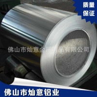 鋁板生產廠家 1060 1100 1070 5052 3003 合金鋁板 鋁塊加工