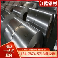 云南廠家批發Q235B熱軋卷鋼材 普卷開平熱軋鋼板批發折彎切割分條