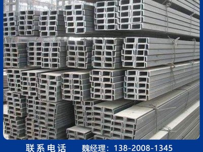 槽鋼廠家批發(fā) q235b國標鍍鋅槽鋼10# 建筑幕墻用槽鋼支架 黑槽鋼