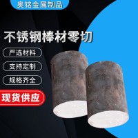 不銹鋼圓鋼研磨棒不銹鋼直條光元光亮棒材批發零切規格齊全