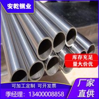 現貨銷售 哈氏合金管 哈氏合金圓管 鎳基合金材料批發 可零切