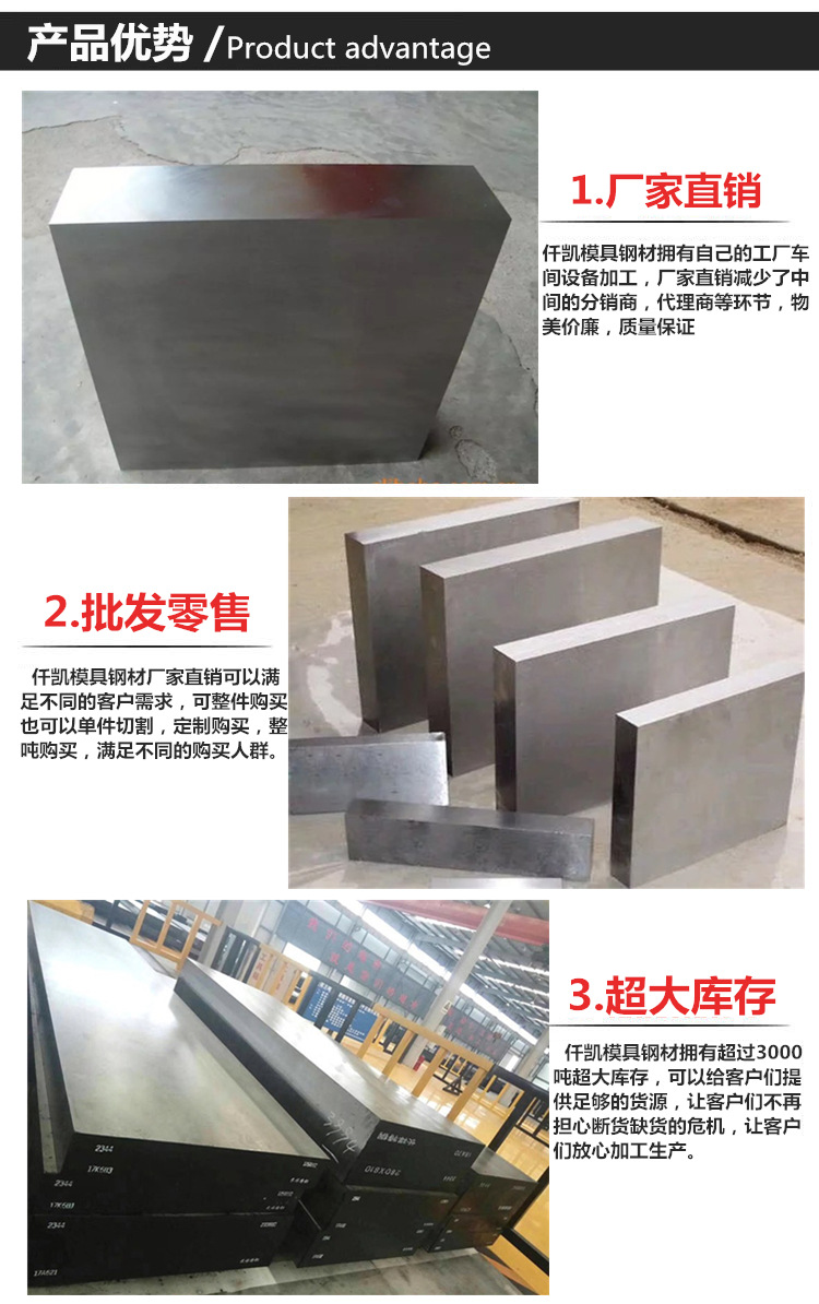 產品優勢.jpg
