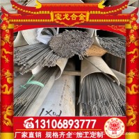 316L不銹鋼精密管 毛細(xì)管 精抽管 內(nèi)外拋光管 電子煙管廠家