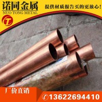 廠家批發國標環保T2紫銅管 8*0.5 8*1 8*1.5 8*2mm 提供管材加工