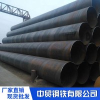現(xiàn)貨供應(yīng)全新無銹小口徑螺旋鋼管 天然氣管線輸送用螺旋管批發(fā)