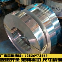 進口SUS304不銹鋼帶 301不銹鋼彈簧片0.1mm 0.15mm 0.2mm 0.3mm