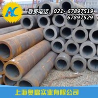 上海奧矗供應42crmo合金鋼圓管