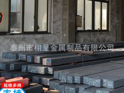 1CR13、2CR13、3CR13連鑄方坯150*150方180*180方可鍛打產(chǎn)品法蘭