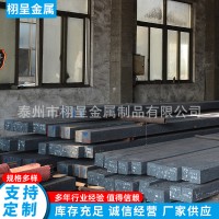 1CR13、2CR13、3CR13連鑄方坯150*150方180*180方可鍛打產(chǎn)品法蘭