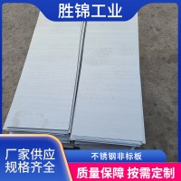 不銹鋼非標板