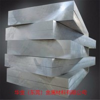 廠家直銷 6061鋁棒 7075鋁板 6063鋁板 鋁方棒 鋁扁棒 規格齊全