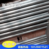 進口鋅棒99.99% CNC加工鋅合金棒 防腐/電鍍純鋅板 犧牲陽極塊