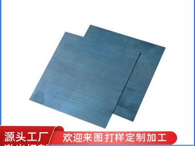 現(xiàn)貨秒發(fā)錳鋼片厚度0.08-3mm鋸條刮刀發(fā)夾用65mn彈簧鋼帶淬火發(fā)藍(lán)