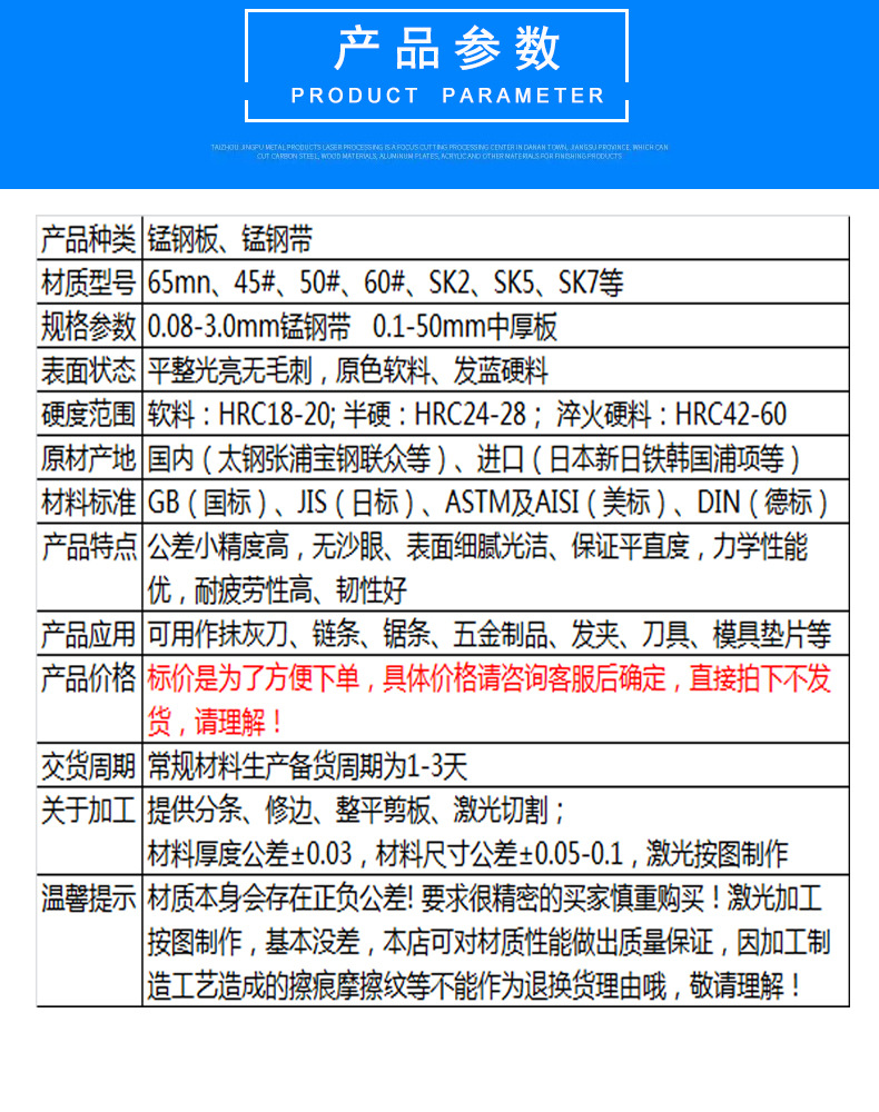 3產品信息產品供應.jpg