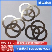 激光切割不銹鋼銅鋁錳鋼墊片間隙片調(diào)整墊片U型方形圓形按圖切割