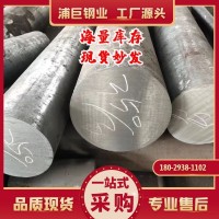 304青山美標(biāo)不銹鋼圓棒304熱軋黑圓大直徑鍛打黑棒實(shí)心棒開(kāi)據(jù)切零