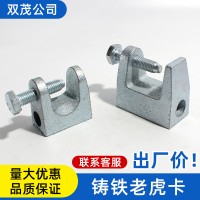 新品熱銷老虎夾 20-45開口規格齊全 電鍍鋅虎口夾老虎卡