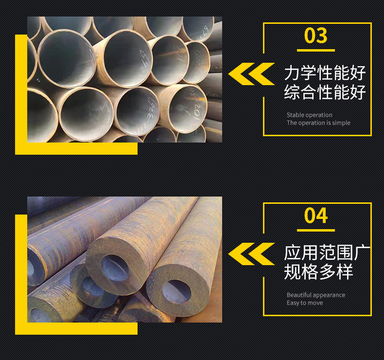 無縫管_05.png