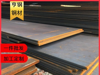 廠家直供批發碳鋼板q235b鋼板中厚板鋪路普中板開平鋼板加工切割