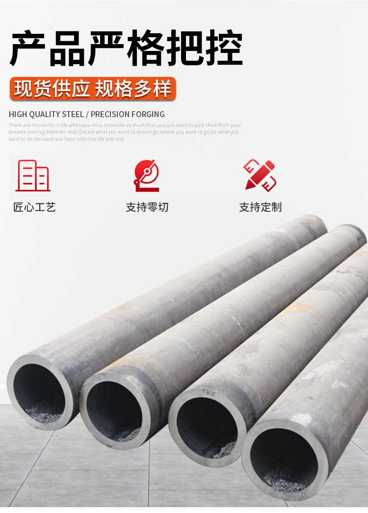 無縫精密管_04.jpg