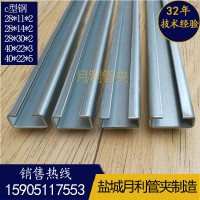 重型不銹鋼滑槽鍍鋅c型鋼軌道重型導(dǎo)軌直線滑槽移門c型鋼 可定制
