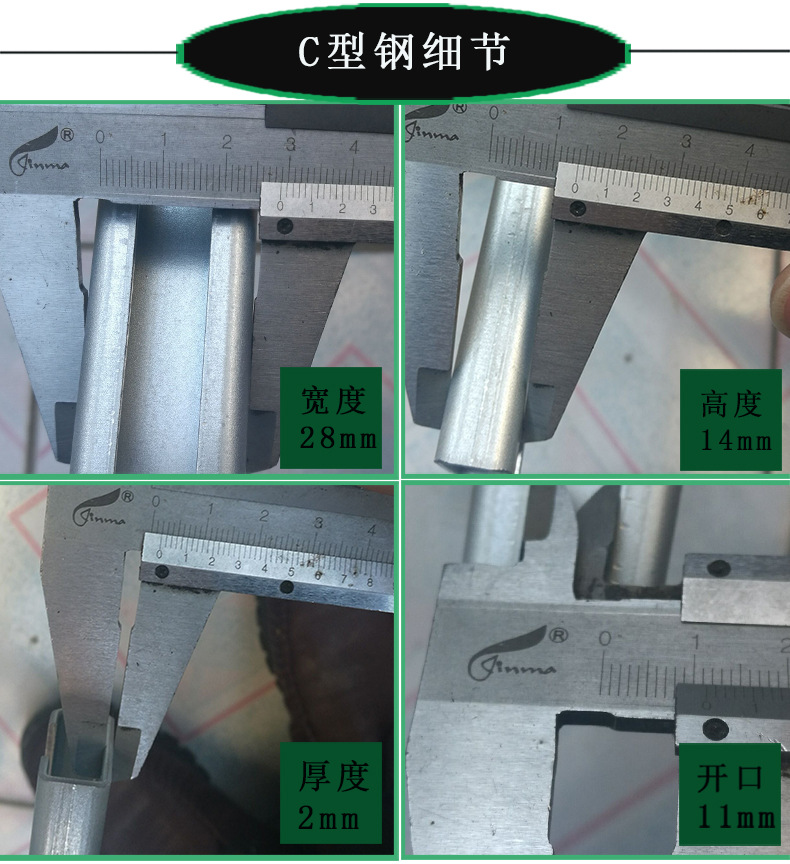 導軌參數3