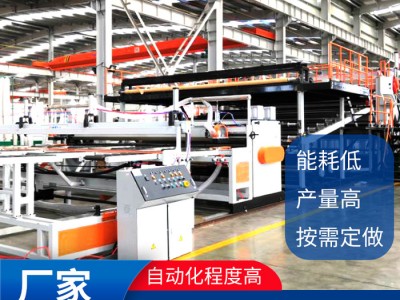 PC板材生產線 板材擠出機 單層板板材生產機器