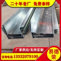 廠家現(xiàn)貨供應(yīng)車間屋頂排水管 彩鋼板u型排水槽剪板折彎鍍鋅天溝