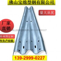 高速公路護攔板二波轉三波轉接板防撞板波形板交通設施批發