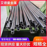 精密鋼管現(xiàn)貨供應(yīng) 冷拔精密無縫鋼管Q345B精密鋼管量大從優(yōu)