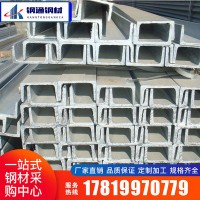 U型槽鋼佛山現貨 Q235B槽鋼 熱軋鍍鋅槽鋼 建筑幕墻用U型槽鋼10#