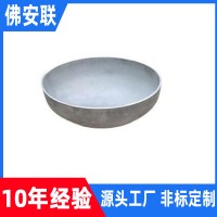 廠家直供 不銹鋼封頭 非標(biāo)件 不銹鋼圓桶圓管封頭 來圖定制